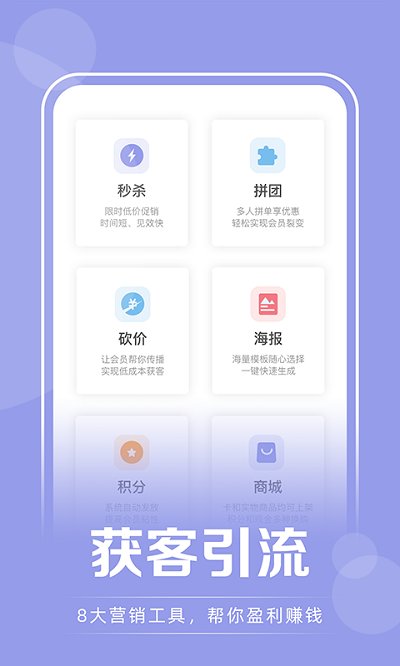 咪哩约课免费手机下载