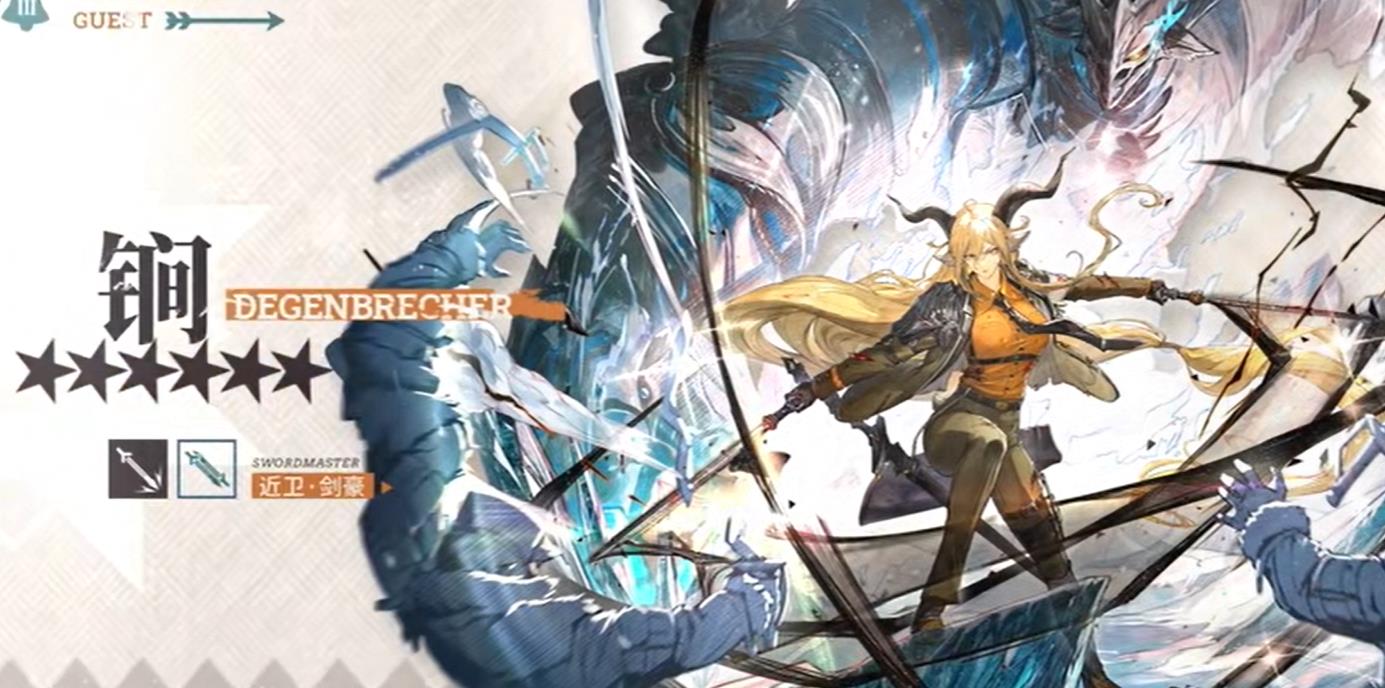 明日方舟锏角色技能是什么