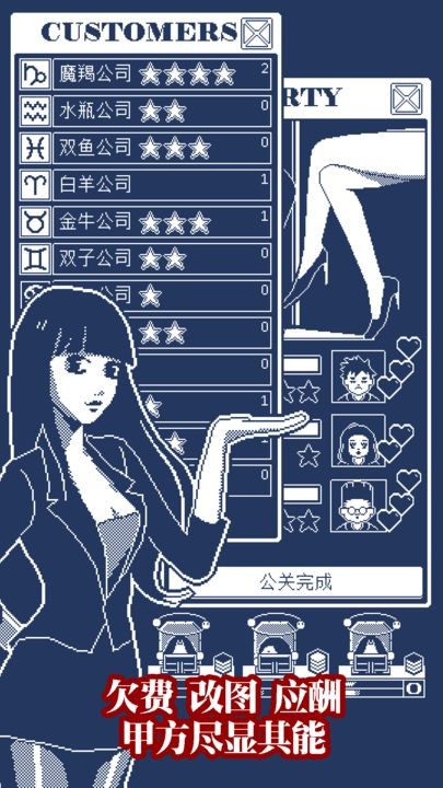 建筑吧公司下载