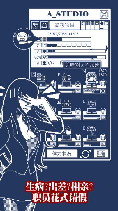 建筑吧公司下载苹果版本