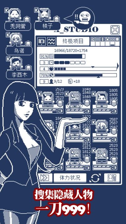 建筑吧公司下载苹果版本