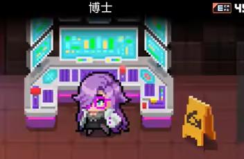 元气骑士博士技能效果是啥