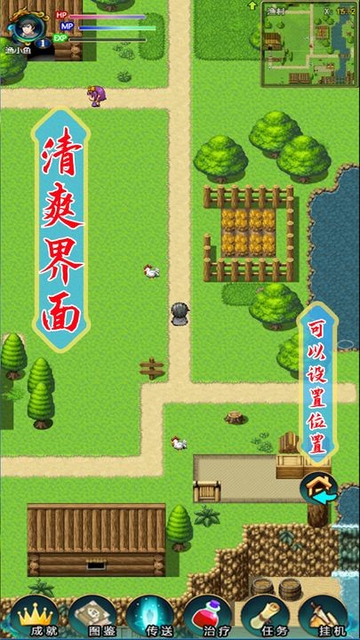 魔游记苹果版下载