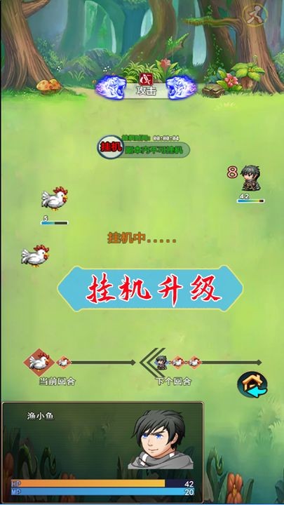 魔游记苹果版下载