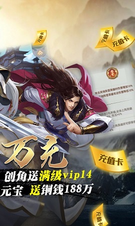 山海奇缘2023最新下载