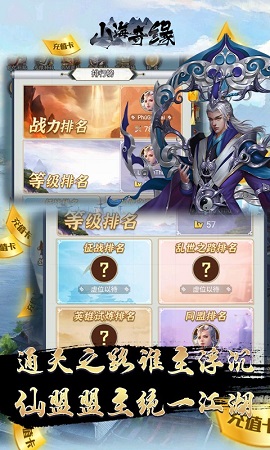 山海奇缘2023最新下载