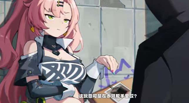 绝区零兄弟的怎么完成