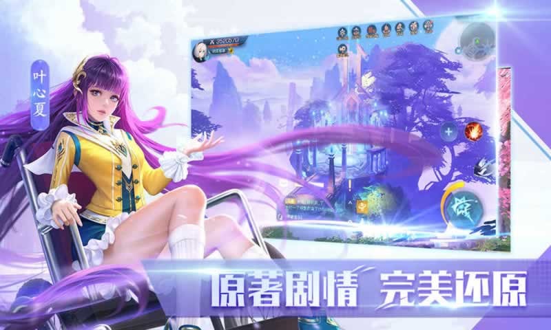 全职法师猎人大师下载手机版本