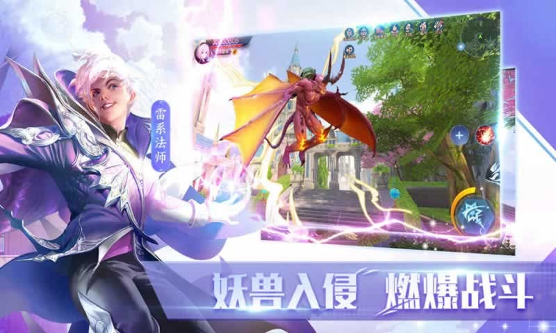 全职法师猎人大师下载手机版本