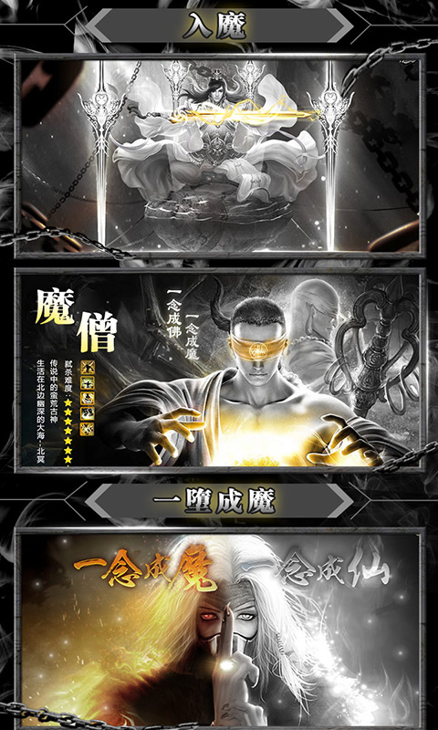 梦幻传世安卓版最新