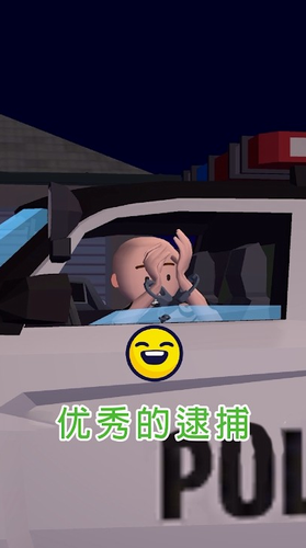 巡警模拟器下载最新app