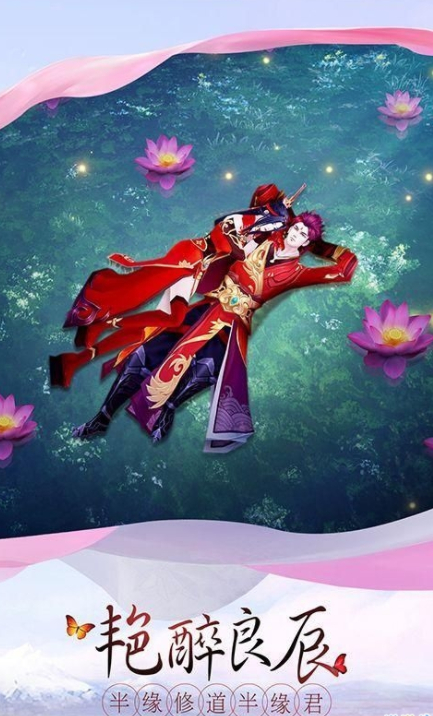 听雨阁ios版手机版