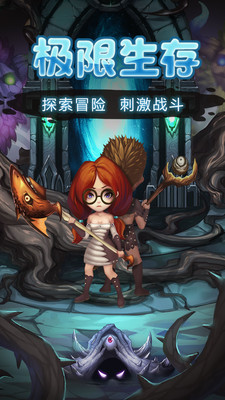 灵魂岛破解版手机免费版