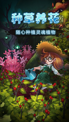 灵魂岛破解版手机免费版