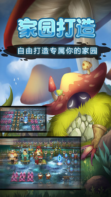 灵魂岛破解版手机免费版