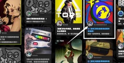 绝区零以骸引路人任务怎么完成