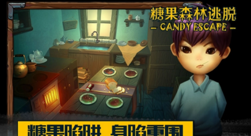 糖果森林逃脱app安卓版下载
