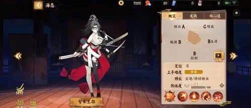 决战平安京海忍该怎么进行技能的加点