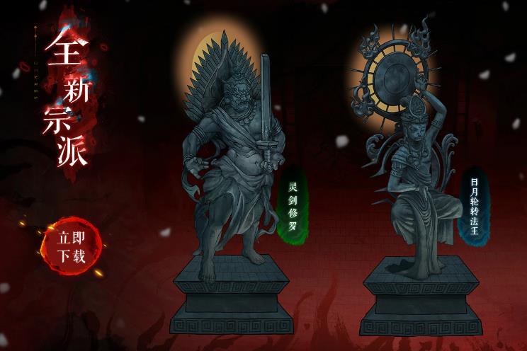 暖雪无量万剑流怎么玩