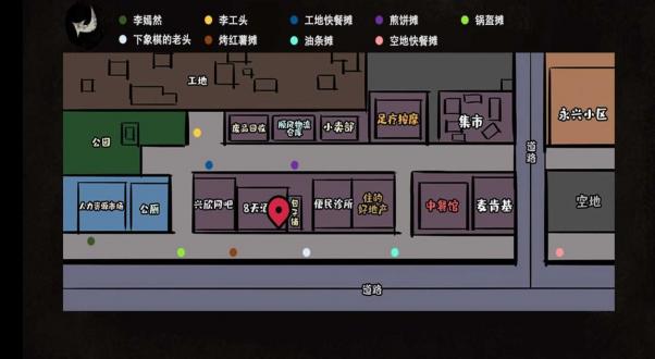 打工生活模拟器下载安装安卓版本