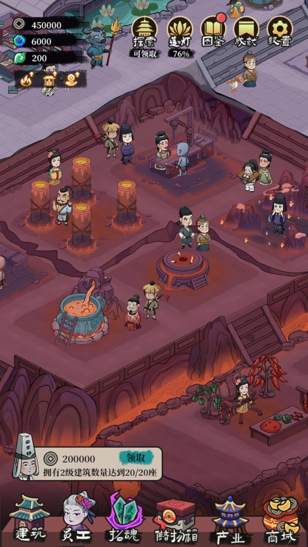 客官来碗汤app下载1