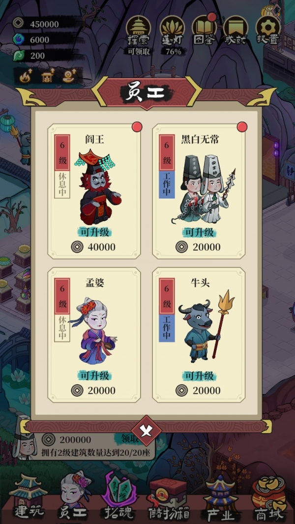 客官来碗汤app下载1