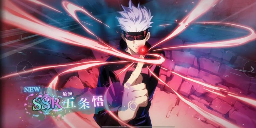 咒术回战幻影游行五条悟技能是什么