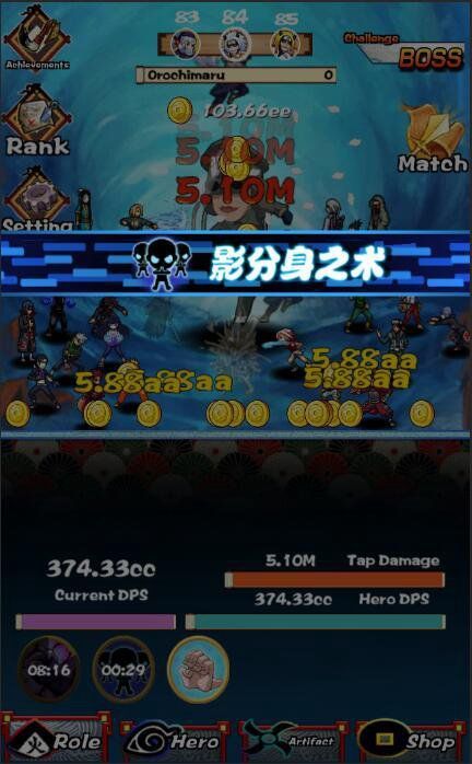 火影鸣人之死2023最新安卓版