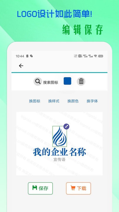 小牛logo设计APP手机版ios版
