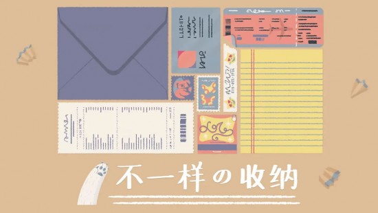 收纳达人2023安卓下载