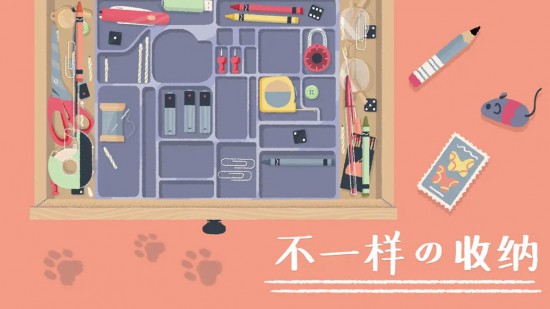 收纳达人2023安卓下载