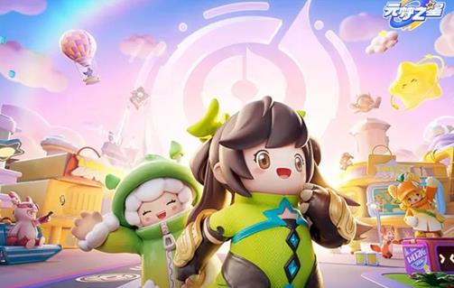 元梦之星小黄鸭游泳圈怎么获取