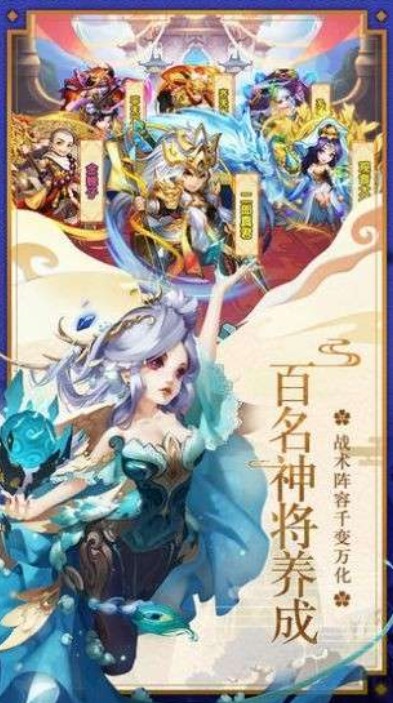 新西游记2023最新版本安卓版