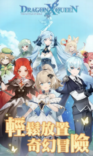 爱达芙丝冒险下载安装2023