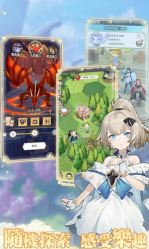 爱达芙丝冒险下载安装2023