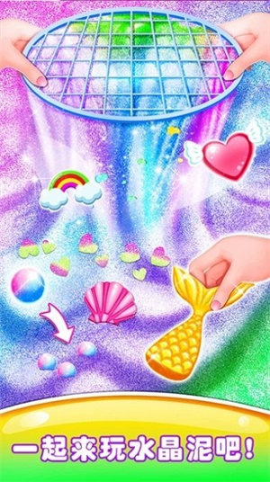 彩虹泥史莱姆工厂2023安卓版下载