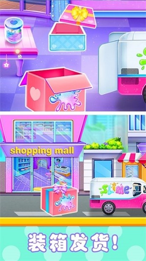 彩虹泥史莱姆工厂2023安卓版下载