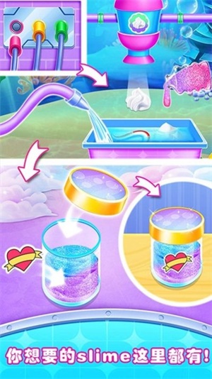 彩虹泥史莱姆工厂2023安卓版下载