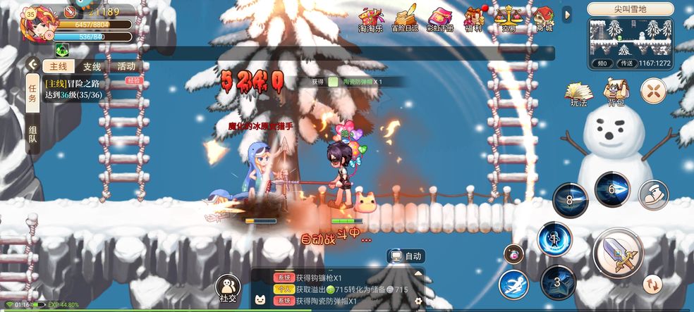 彩虹岛手游官方下载