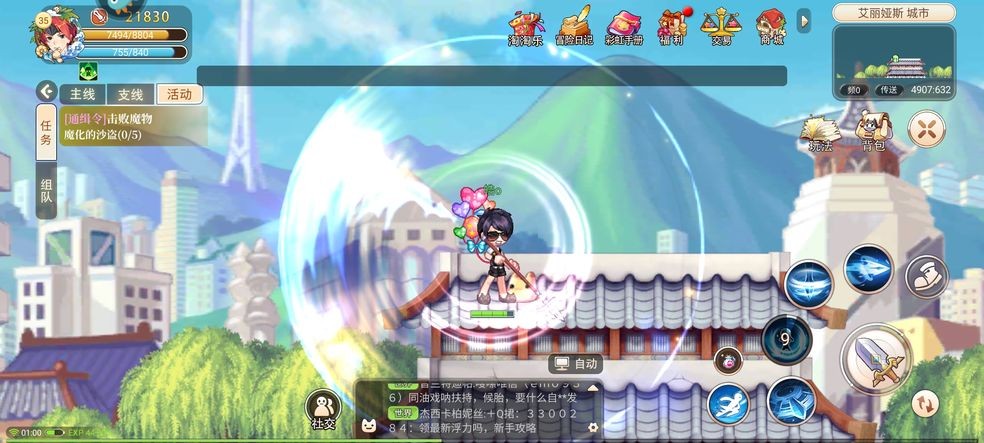 彩虹岛手游苹果版免费版