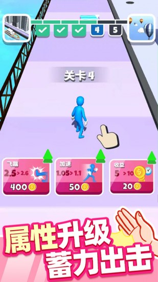 街头耳光侠安卓2023下载安装