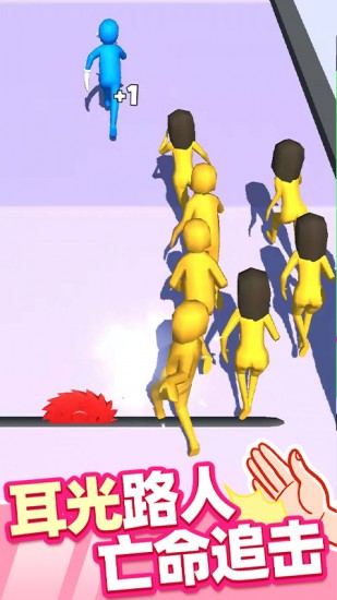 街头耳光侠安卓2023下载安装