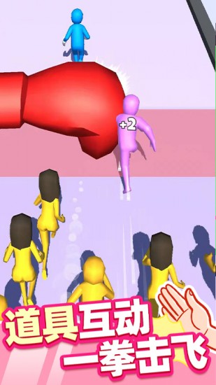 街头耳光侠安卓2023下载安装