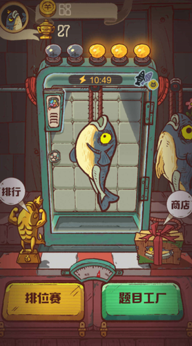 咸鱼大冲关最新2023安卓版