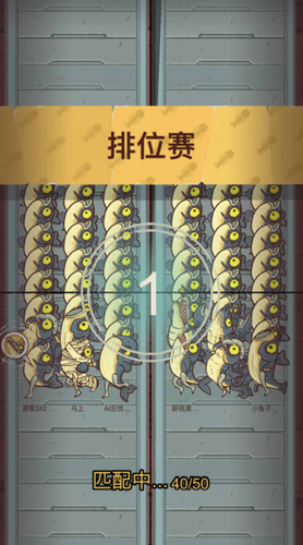 咸鱼大冲关最新2023安卓版