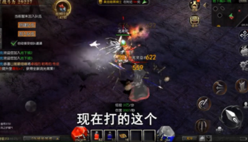 天使之战暗黑黑龙波安卓版app下载