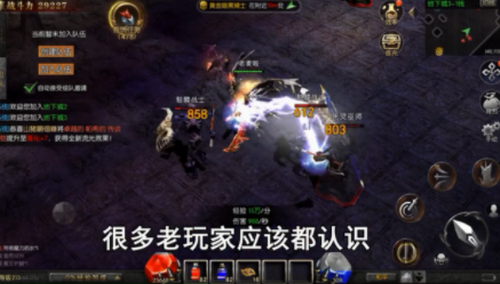 天使之战暗黑黑龙波安卓版app下载