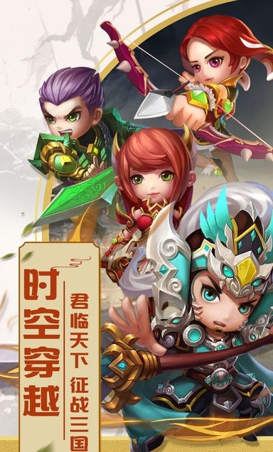 神将无双app下载最新版