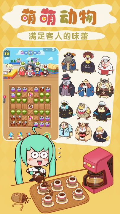 胖胖动物园ios版下载