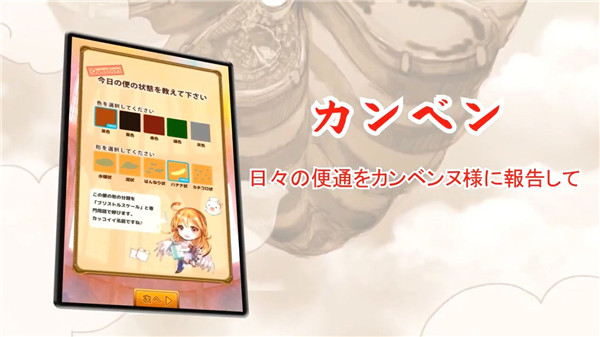 便便收藏手机版苹果免费版下载